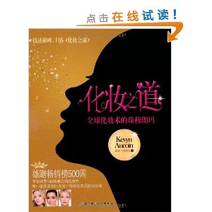 ��ױ֮��:ȫ��ױ������������