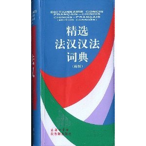 ��ѡ���������ʵ�(�°�)