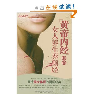 ���Ƶ��ھ����е�Ů���������վ�