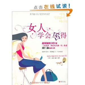 Ů��ѧ�����