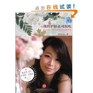 �ҵĻ���Ʒ���Գ�