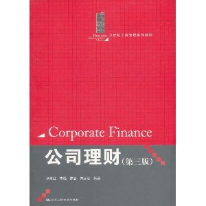 ��˾����(��3��)