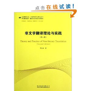 ���뷭��̲�?����רҵ�о���ϵ�н̲�?���뷭���Ŀ�?�ڱ����ѧ���о�����:����ѧ����������ʵ��(��2��)
