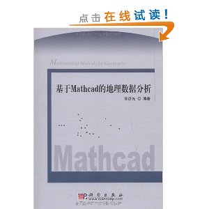 Mathcadĵݷ(1)