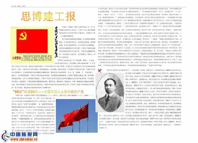www.reader8.net:˼ר