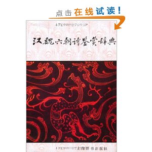 ��κ����ʫ���ʹǵ�