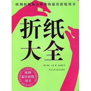 ��ֽ��ȫ(ŷ����ֽЭ���Ƽ��������ֽ����)