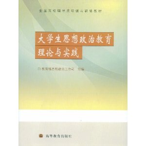 ȫ����У����Ա��ѵ�����޽̲�?��ѧ��˼�����ν���������ʵ��