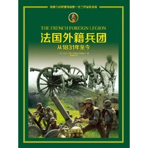⼮(1831)