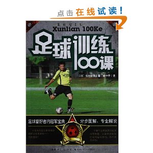 ����ѵ��100��