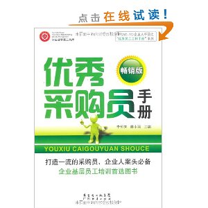 ����ɹ�Ա�ֲ�(������)