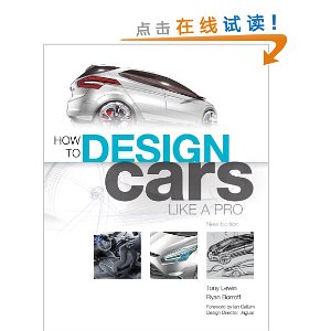 How to Design Cars Like a Pro