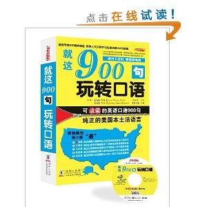 ����900����ת����(����MP3����1��)