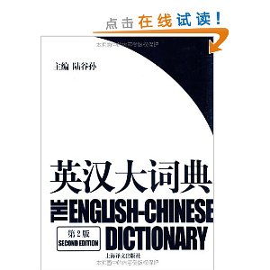 Ӣ����ʵ�(��2��)