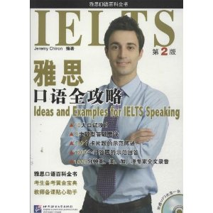 ��˼����ȫ����(��2��)(��MP3����1��)