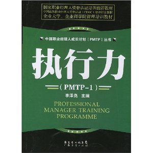 йְҵ˳ɳƻ(PMTP)?ִ(PMTP-1)