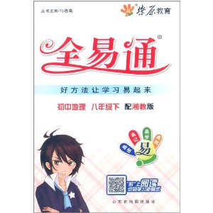 ԭ(2014)ȫͨ:8꼶()(̰)
