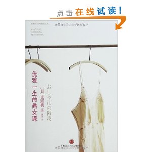 ����һ������Ů��