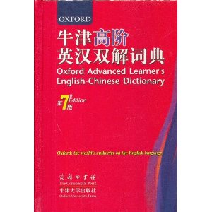 ţ��߽�Ӣ��˫��ʵ�-��7��