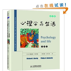 ����ѧ������(��18��)(Ӣ�İ�)