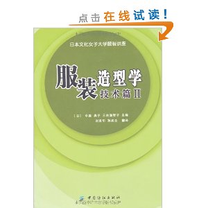 ��װ����ѧ(����ƪ2)