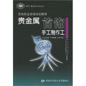 ����������ֹ�������:���������м����ܸ߼�����(ר���ڹ���ְҵ���ܼ���)(����ְҵ��)