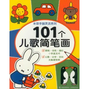 ׷ϵ:101ʻ
