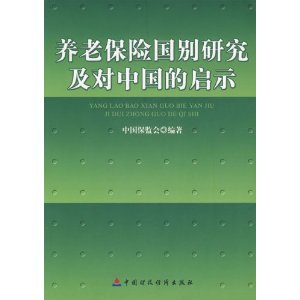 ���ϱ��չ����о������й�����ʾ