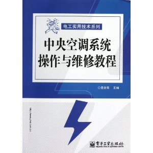 ����յ�ϵͳ������ά�޽̳�