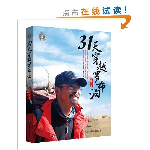 31촩Խ޲