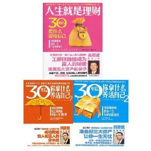 30,ʲôԼ1+2+:30,ʲôԼ(װ3)