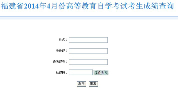 20144¸Կɼѯ