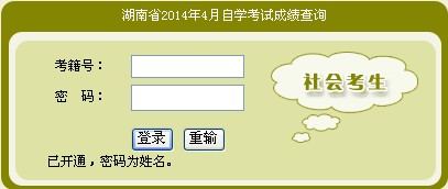 20144ºԿɼѯ