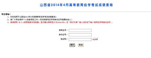 20144ɽԿɼѯ