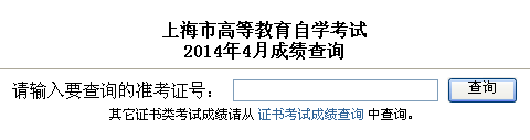 20144ϺԿɼѯ