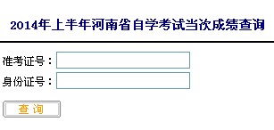 20144ºԿɼѯ