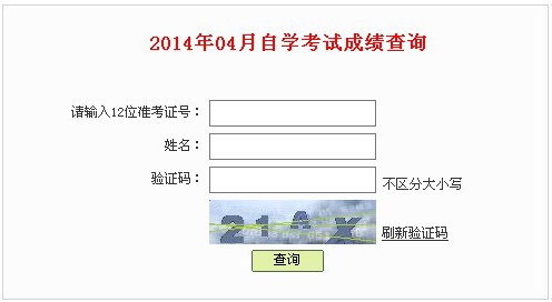 20144Կɼѯ