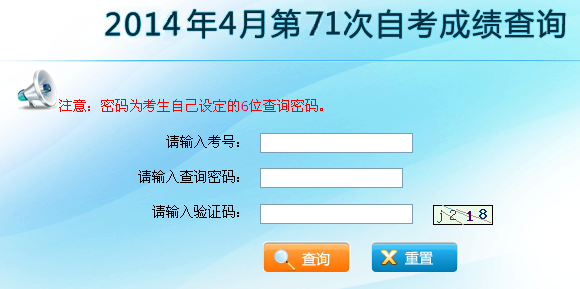 20144Կɼѯ