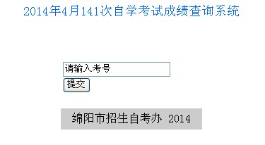 20144Կɼѯ