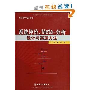 ϵͳۡMeta-ʵʩ