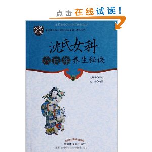 ����Ů�������������ؾ�