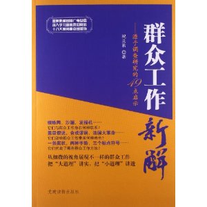 Ⱥ�ڹ����½�:Դ�ڵ����о���49����ʾ