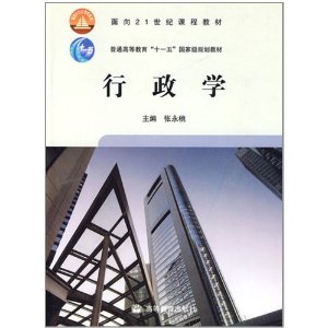 ��ͨ�ߵȽ���ʮһ����Ҽ��滮�̲�:����ѧ