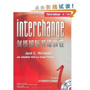 剑桥国际英语教程1(学生用书)(第3版)(附光盘+手册)