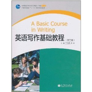 Ӣ��д�������̳�(��3��)