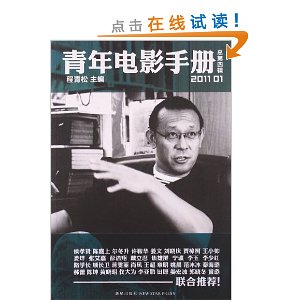 �����Ӱ�ֲ�(�ܵ�4��)