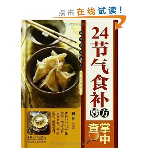 24ʳв