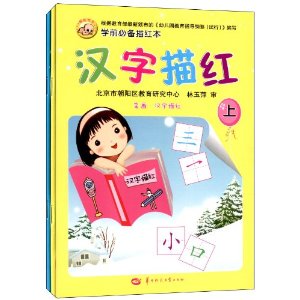 ?ѧǰر챾:(װ2)