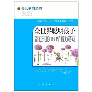 �����ľ���:ȫ����������Ӷ������868��������Ϸ