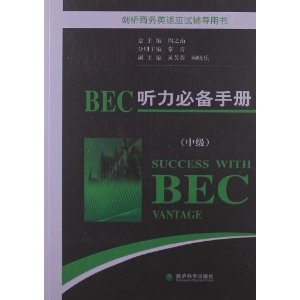 �м���������Ӣ��Ӧ�Ը�������:BEC�����ر��ֲ�(������1��)